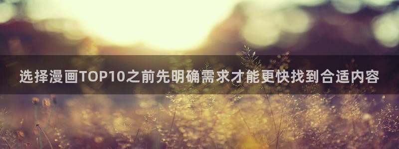 羞羞漫画漫画网站导航