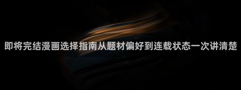 羞羞漫画在线阅读入口