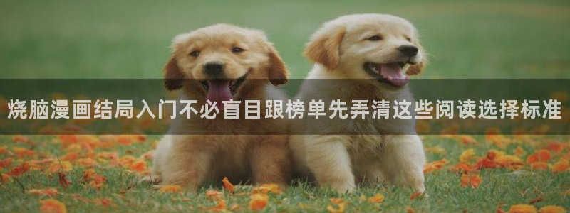 羞羞漫画