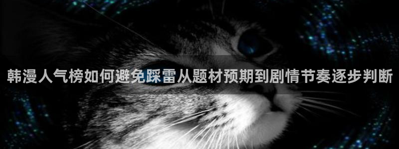 羞羞漫画连载漫画