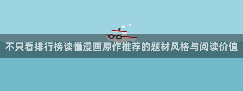 羞羞漫画漫画网站导航