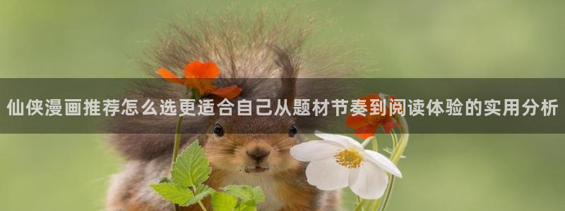 羞羞漫画漫画检索