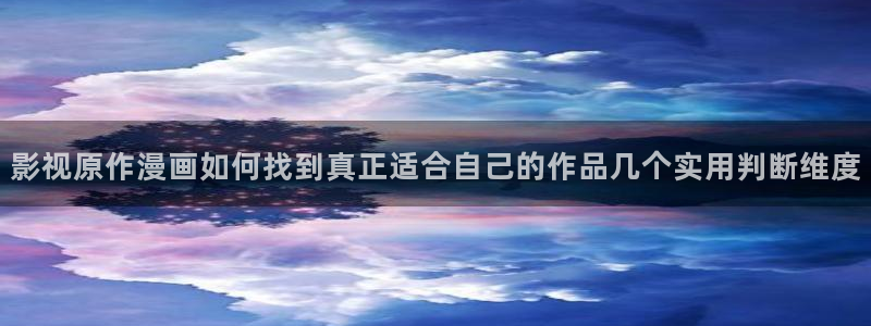 羞羞漫画最新网页