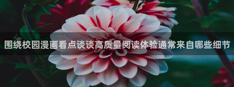 羞羞漫画新作榜