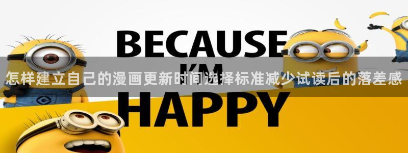 羞羞漫画阅读网站