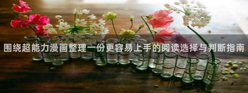 羞羞漫画漫画入口