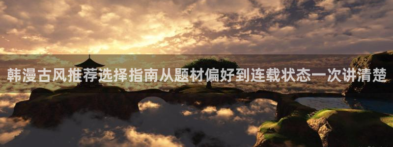 羞羞漫画漫画阅读页面