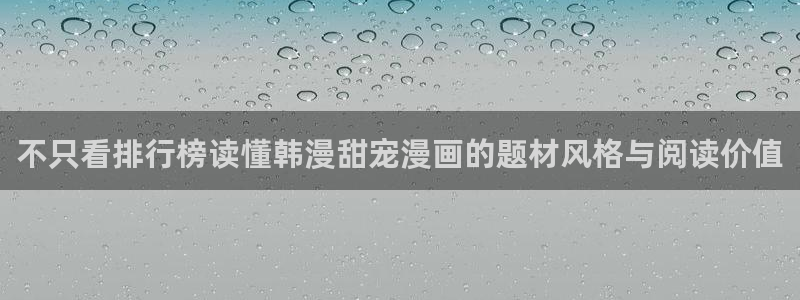 羞羞漫画免费漫画大全