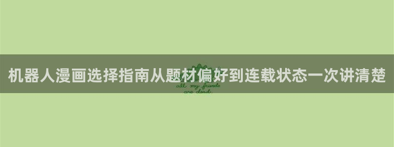 羞羞漫画漫画阅读入口