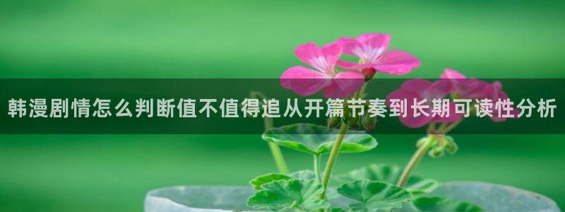 羞羞漫画热门分类