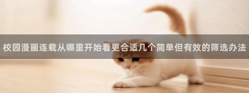 羞羞漫画漫画检索