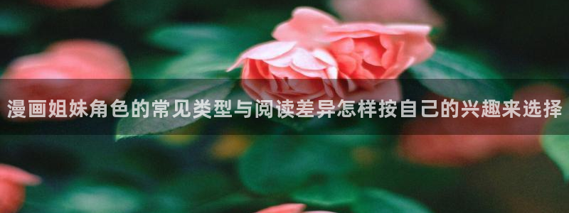 羞羞漫画最新网站入口