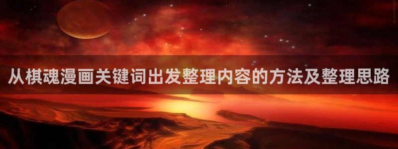 羞羞漫画分类大全