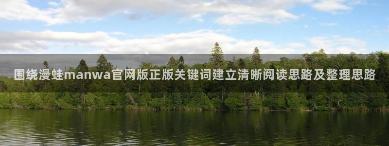 羞羞漫画漫画排行榜