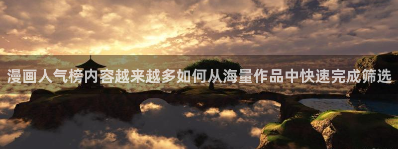 羞羞漫画漫画分类