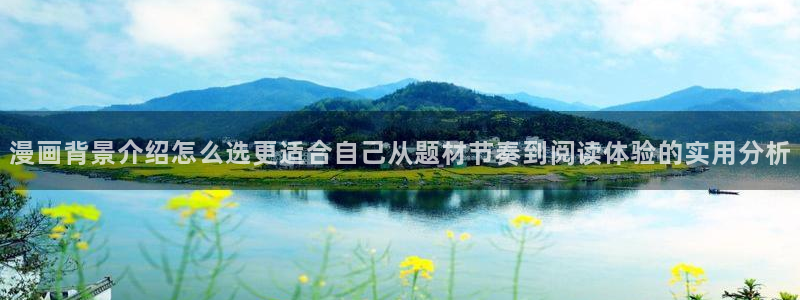 羞羞漫画连载榜