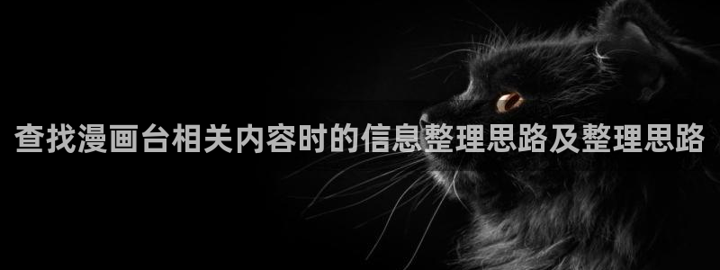 羞羞漫画连载漫画推荐
