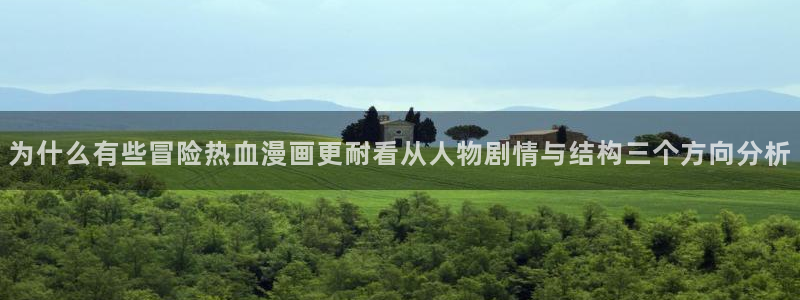 羞羞漫画漫画入口