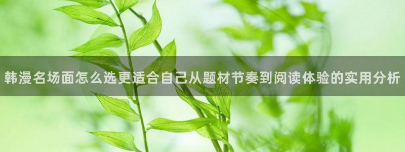 羞羞漫画搞笑漫画