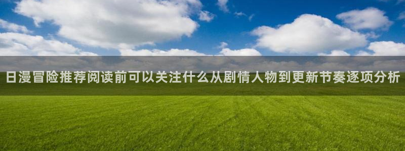 羞羞漫画阅读