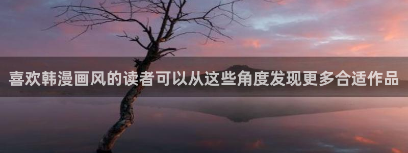羞羞漫画漫画更新资讯