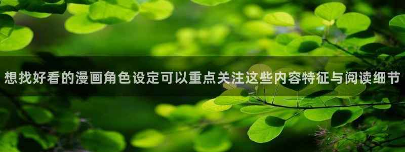 羞羞漫画网页最新地址