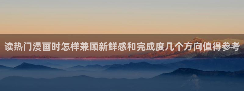羞羞漫画免费阅读网站