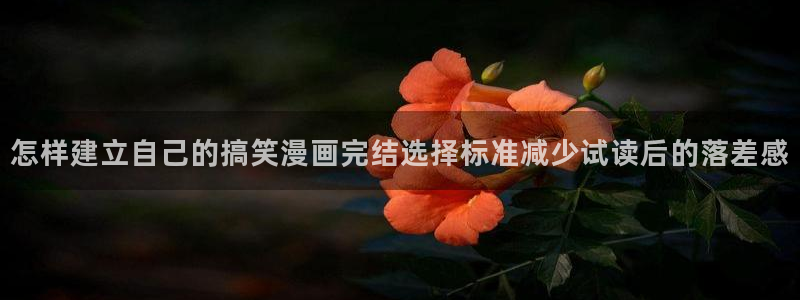 羞羞漫画漫画阅读入口