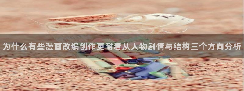 羞羞漫画每日漫画