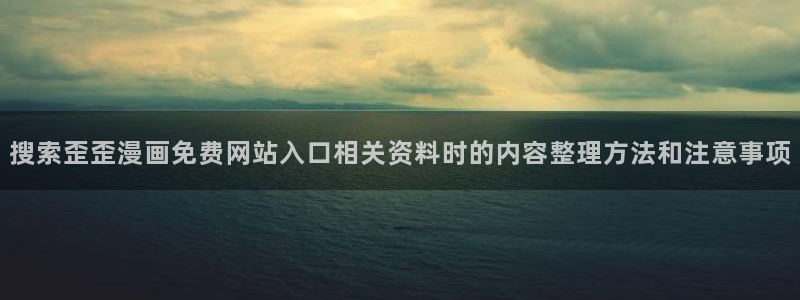 羞羞漫画热门漫画排行