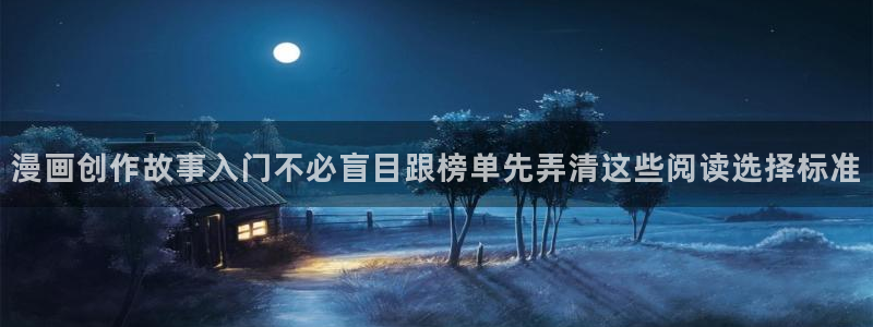 羞羞漫画少年漫画