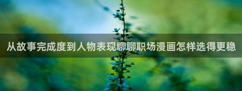 羞羞漫画漫画排行榜