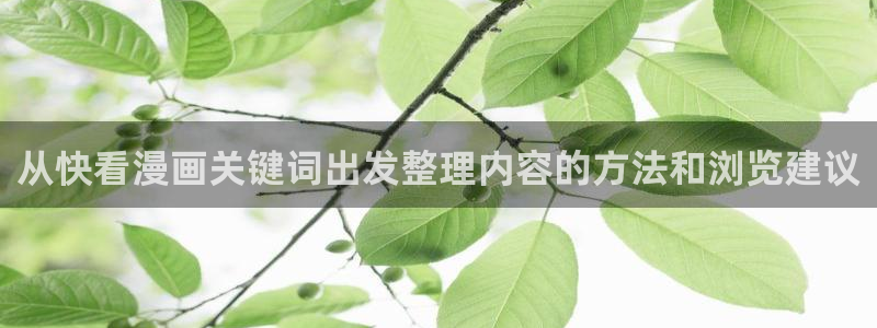 羞羞漫画少年漫画