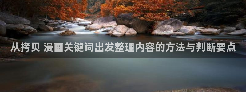 羞羞漫画网站入口导航