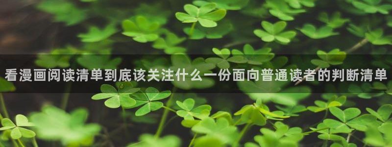 羞羞漫画漫画网站导航